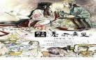 八夫临门哪八个男主