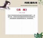 只爱你的偏执狂评论,只爱你的偏执狂讲了什么