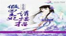 关于法医的古言小说女穿越古代破案女？穿越女法医小说