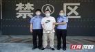非故意伤人罪陆凉风免费阅读