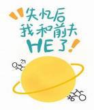 佛系替身日常百度云
