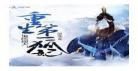禁欲兽王无限宠