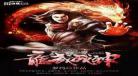 玄幻小说完本下TxT？玄幻奇幻小说免费txt下载