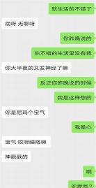在你心尖上起舞txt百度云盘？在你心尖上起舞txt微盘