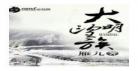 重生明朝为朱常洛的小说穿越5 万历朱常洛小说