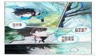 斗罗大陆四漫画免费阅读