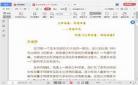念力的秘密全文