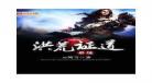 嫡仙系统全文免费阅读：谪仙系统全文免费阅读