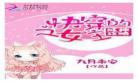 《快穿之主神归来