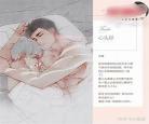 漫漫何其多微博补肉awm