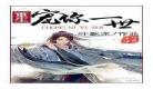 重生之不做宠妃txt日子网 重生之不做宠妃当书网