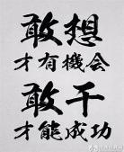 女人开什么实体店比较稳