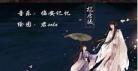 探虚陵古代篇TXT,,探虚陵txt全本下载