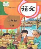 一年级像造句大全集