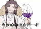 天官赐福灵文X白锦x_天官赐福灵文到底是谁