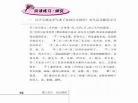 竹石重点笔记