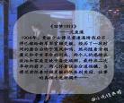 春风榴火微博心刃番外 心刃春风榴火无删减百度云