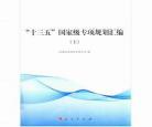 电子书下载全集txt免费