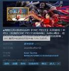海贼无双4现在能玩吗