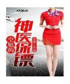 难言之隐小说卓宁