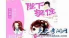 类似重生之宠爱一身的小说
