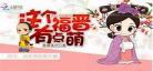 清穿成康熙身边的宫女