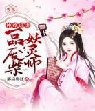 经典完结的言情高干文都市带 2019最新完结高干文