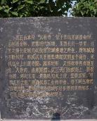 玉门宫倾by天涯客