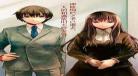 鬼眼鉴宝师全文免费阅读全文