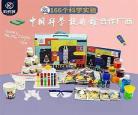 简单小实验