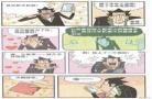 阿衰最早版本