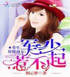 女主重生农家小说