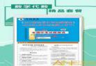 洋葱数学app下载