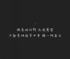你是年少时的喜欢免费阅读 你是年少的欢喜苏子良