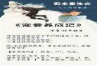 古言养成男主小说