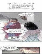娇女毒妃第三季