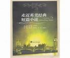 短篇小说的开头应该怎么写
