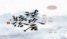 甩了渣攻后我成了他的百度云
