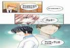 先婚后宠小矫妻漫画