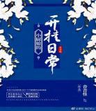 晋江下载的小说在哪如何免费,晋江小说微盘下载