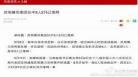 盛惜陆劭峥全文免费阅读无广告 盛惜陆劭峥免费无弹窗
