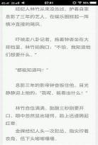 锦鲤糖推文微博里灰|锦鲤小皇后61章微博版