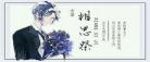 承诺女尊现代