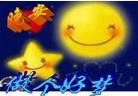 晚安小茉莉全文