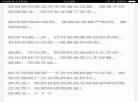 将军总被欺负哭txt下载全 将军总被欺负哭类似