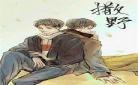 炮楼by巫哲全文加番外百度云：炮楼：巫哲全文免费阅读