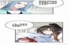 萌师在上漫画免费阅读第108话