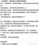 日久见甜心小说