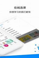 智慧树怎么在电脑上看直播