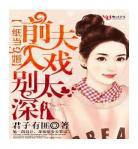 有匪小说是耽美吗洞谢允周翡 有匪小说好看吗